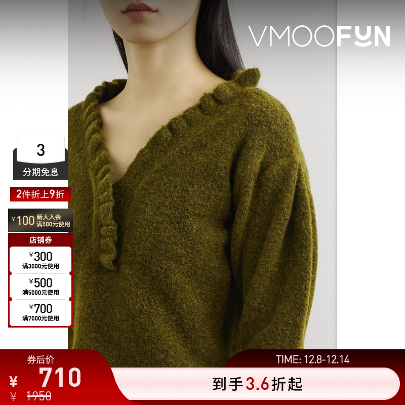 【折扣】WMWM 女荷叶边圈圈针织绿色上衣