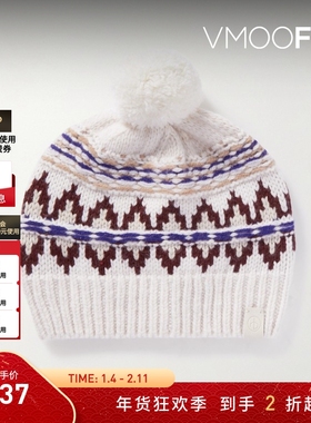 【折扣】Rag＆Bone男士费尔岛杂色羊毛针织毛线帽