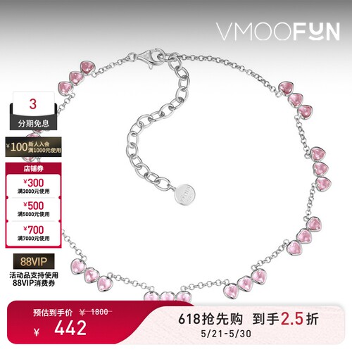 【礼物】YVMIN/尤目 女镀金心形水晶项链