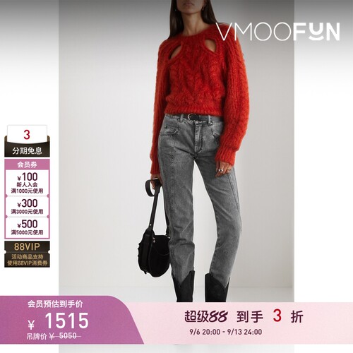 【折扣】Isabel Marant Etoile 女中腰锥形牛仔裤