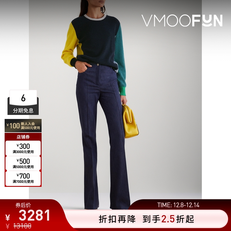 【折扣再降】Akris 女士软糯山羊绒撞色拼接毛衣