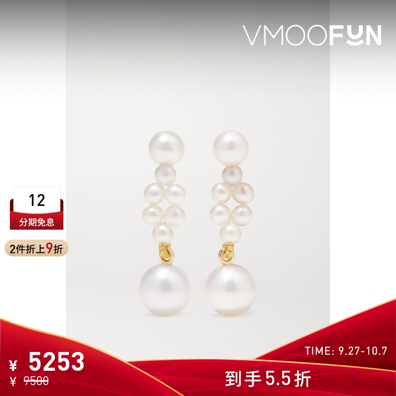 【折扣】SOPHIE BILLE BRAHE 女14K金珍珠耳环