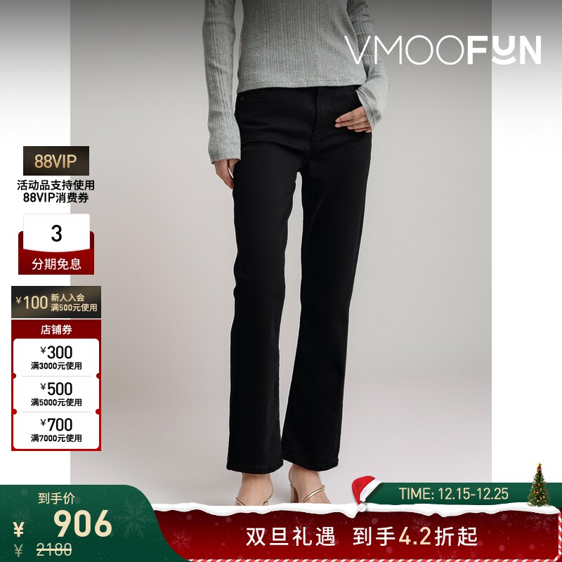 【折扣】Citizens of Humanity 夏季女中腰喇叭九分牛仔裤