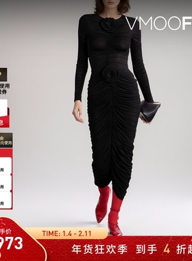 【折扣】Magda Butrym 秋冬女贴花褶饰弹力平纹布中长半身裙