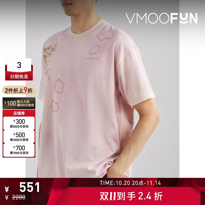 【折扣】OBJECTS IV LIFE 男宽松印花晕染棉质 T 恤