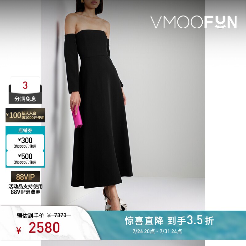 【夏季特惠】BERNADETTE 夏女收腰露肩绉纱礼服裙小黑裙连衣裙