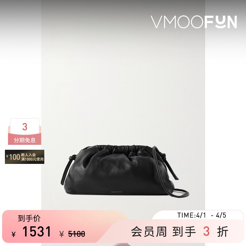 【38开门红】Mansur Gavriel女皮革黑色迷你手拿包