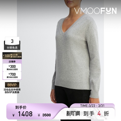 【季末折扣】VINCE 女秋冬混色打底衫针织衫