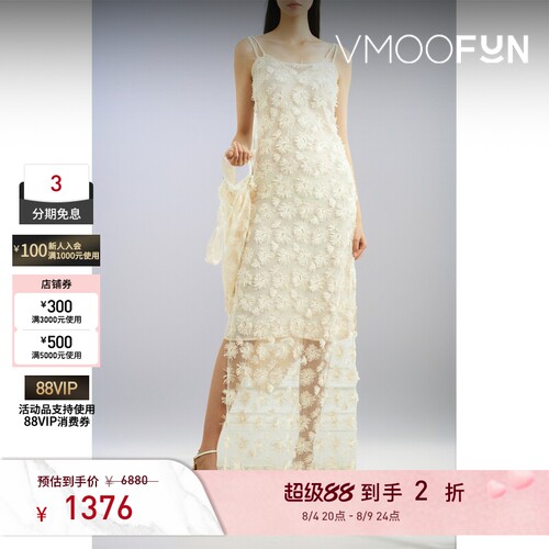 【夏季特惠】Rokh 早春女带缀饰刺绣绢网白色连衣裙