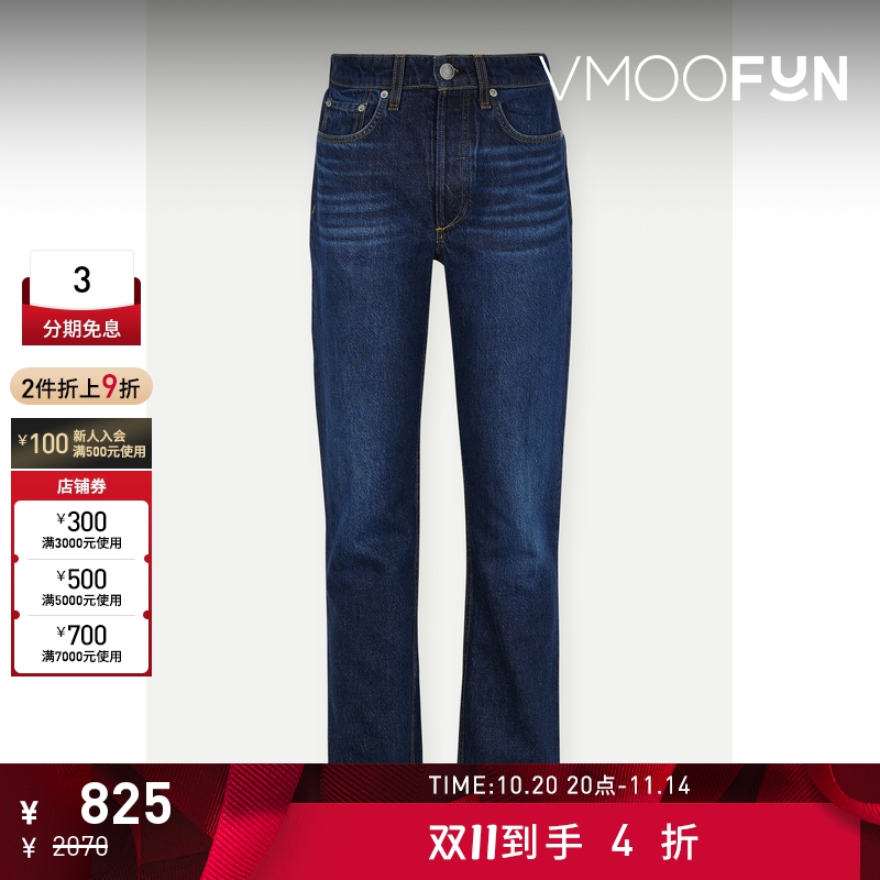 【折扣】[经典款]Rag＆Bone 女高腰直筒牛仔裤