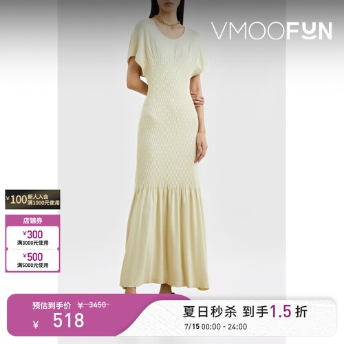 【秒杀】By Malene Birger 春夏女针织修身中长连衣裙