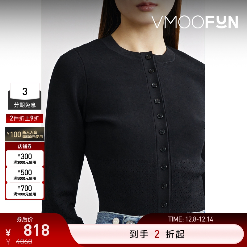 【折扣再降】Victoria Beckham 女士休闲弹力针织短款修身开襟衫