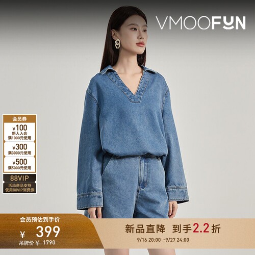 【折扣】Petit Bari 宽松百搭V型翻领牛仔衬衫