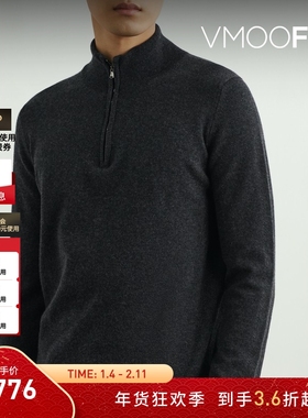 【折扣】Pringle of Scotland 男修身立领羊绒半拉链针织衫