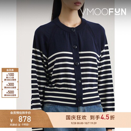 【早秋特惠】YMC 女秋冬条纹绵羊毛开襟衫针织衫毛衣