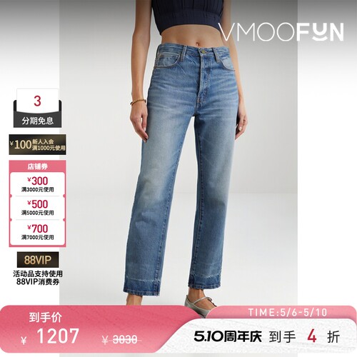 FRAME 夏季女简约高腰直筒九分牛仔裤