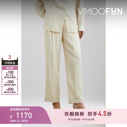 【折扣】LE 17 SEPTEMBRE女士褶裥混纺直筒裤