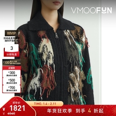 【折扣】Andersson Bell 秋冬女流苏嵌花马海毛开襟衫针织衫毛衣