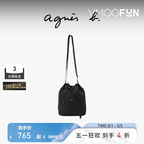 【礼物】agnès b.经典系列尼龙小号女士束带手提通勤单肩包