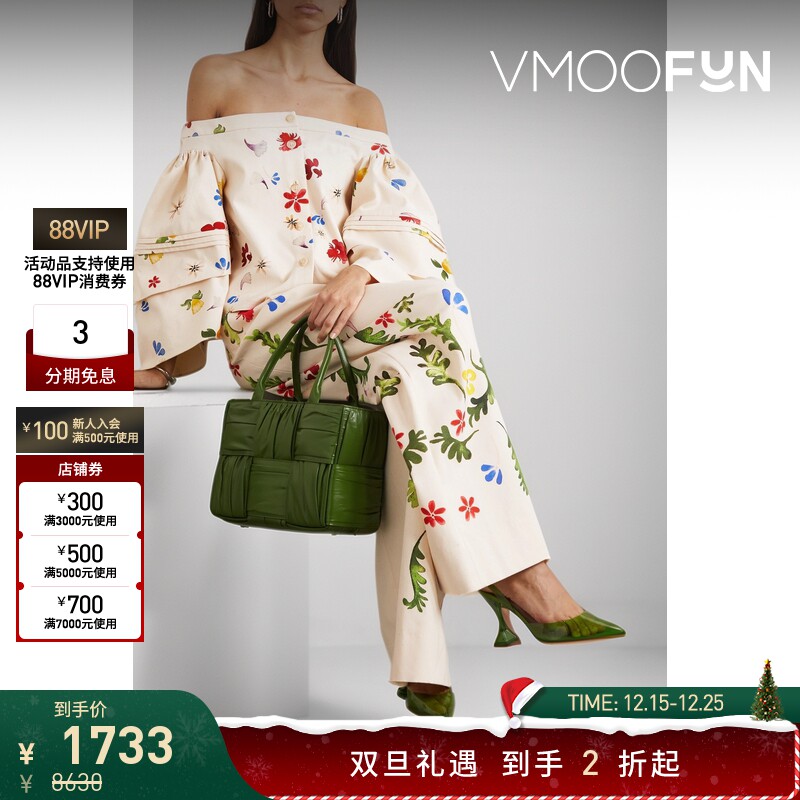 【折扣】Rosie Assoulin 女露肩印花棉质上衣