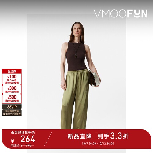【早秋新品】&OTHER STORIES 女士抽绳仿缎面休闲裤垂坠感