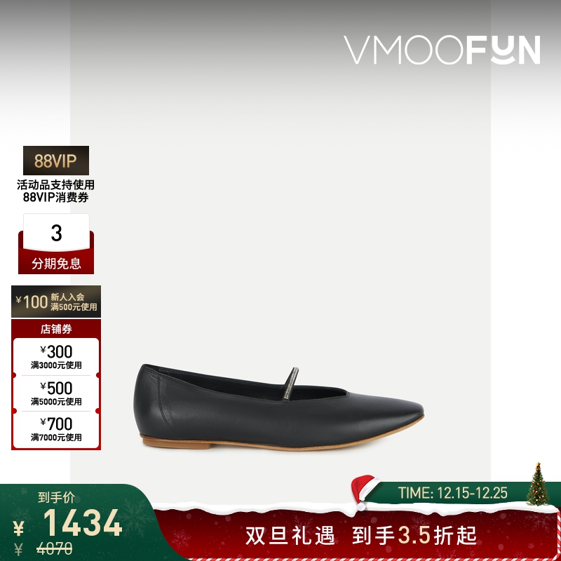 【折扣】Pedro Garcia 秋冬女尖头黑色皮革平底鞋单鞋