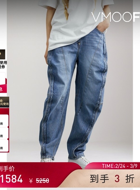 【38开门红】Pushbutton 女褶饰高腰锥形牛仔裤