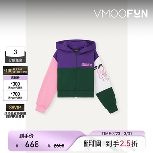 DSQUARED2 末折扣 秋冬女童带拉链混纺拼接帽衫 季