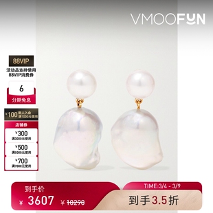 【38礼物】SOPHIE BILLE BRAHE 女14K金珍珠耳环