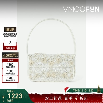 【圣诞礼物】Staud女士人造皮革边饰串珠单肩包