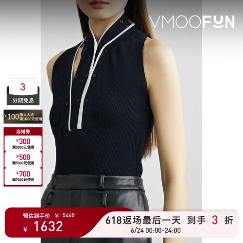 【618返场】Y/PROJECT女春夏解构罗纹针织连体衣