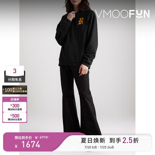 Raf Simons 秋冬男大廓形刺绣棉质连帽卫衣