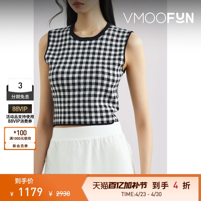 ATM 早春女格纹混纺针织黑白格纹背心马甲