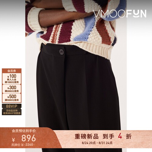【早秋新品】ba&sh 女士简约纯色通勤休闲裤bash