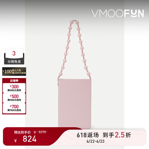 【礼物】LOW CLASSIC 女拼接粉色牛皮革单肩手提小包
