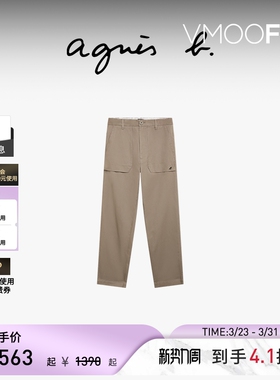 agnes b男装 SPORT b. 休闲长裤男士百搭纯棉 窄脚款