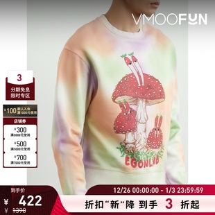 男士 EGONLAB. 印花棉质平纹布卫衣 折扣再降