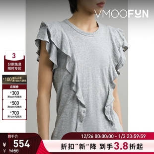 BEARD女士荷叶边棉质平纹布T恤 VERONICA 折扣再降