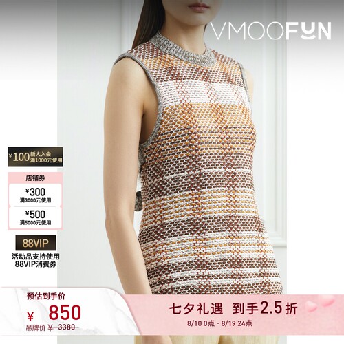 【反季特惠】Mame Kurogouchi 秋冬女美拉德系带混色针织背心