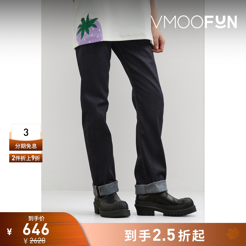 【折扣】Beautiful People 女高腰直筒牛仔裤