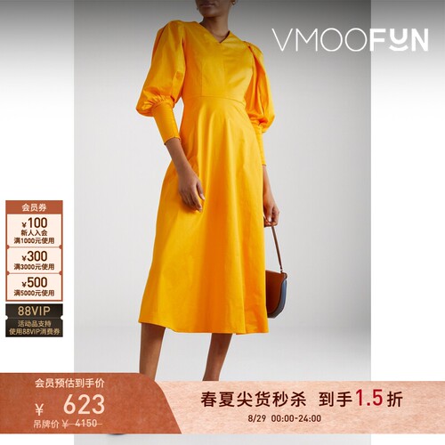 【秒杀】Mother of Pearl 春夏女棉质混纺中长连衣裙
