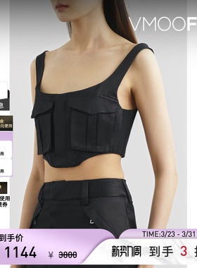 RtA 春夏女拼接网布缎布短款紧身胸衣式上衣