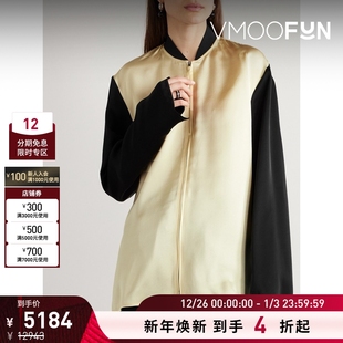 SANDER JIL 女士简约优雅撞色缎布外套 折扣