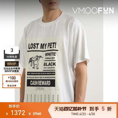 MM6 Maison Margiela春夏男士宽松贴花棉质平纹布T恤