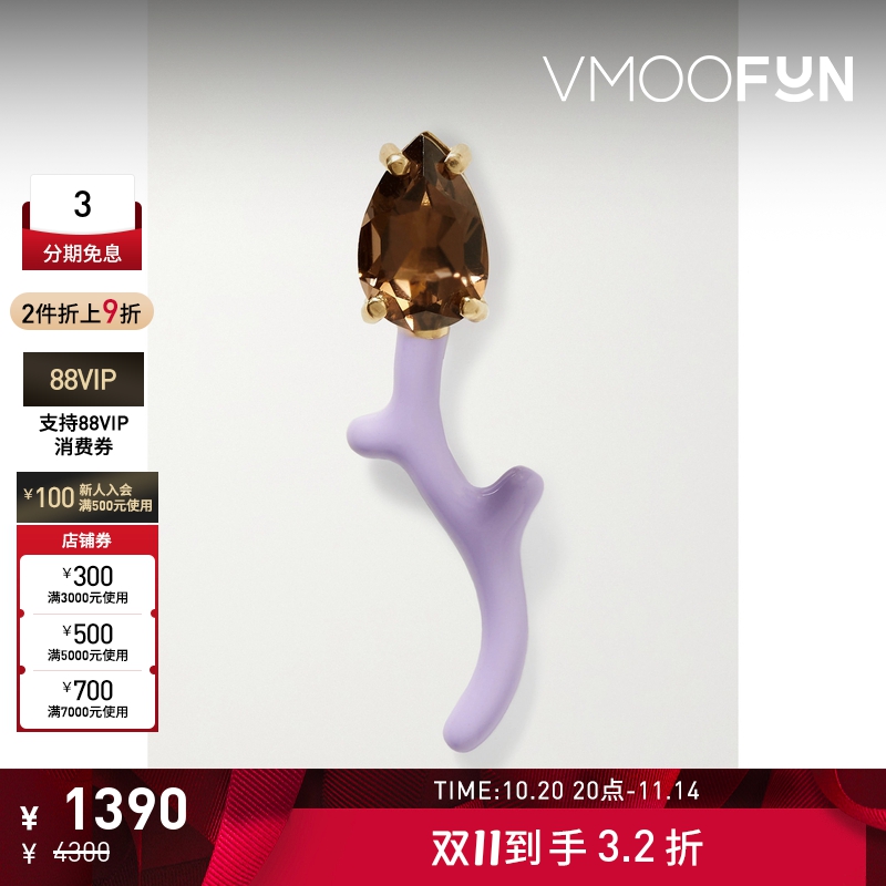 【折扣】Bea Bongiasca 女帕托石9K金耳环(单只)