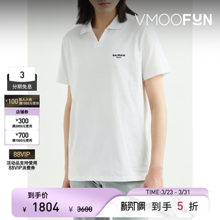 男宽松印花棉质白色POLO衫 BALMAIN 夏季