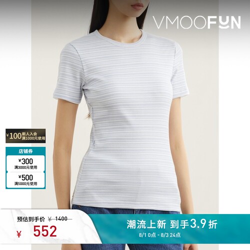FILIPPA K春夏女士条纹罗纹针织棉质T恤