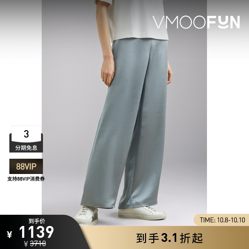 【折扣】VINCE 女低调优雅垂感浅松石色缎面阔腿裤