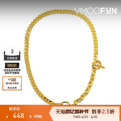 【礼物】NUMBERING 女黄铜镀金可调节项链 - 封面