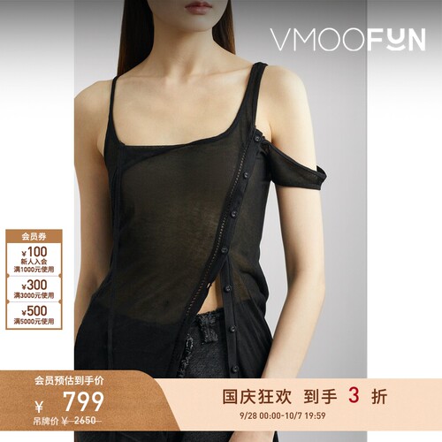 【折扣】Hyein Seo 春夏女不对称解构款透肤纽扣针织上衣